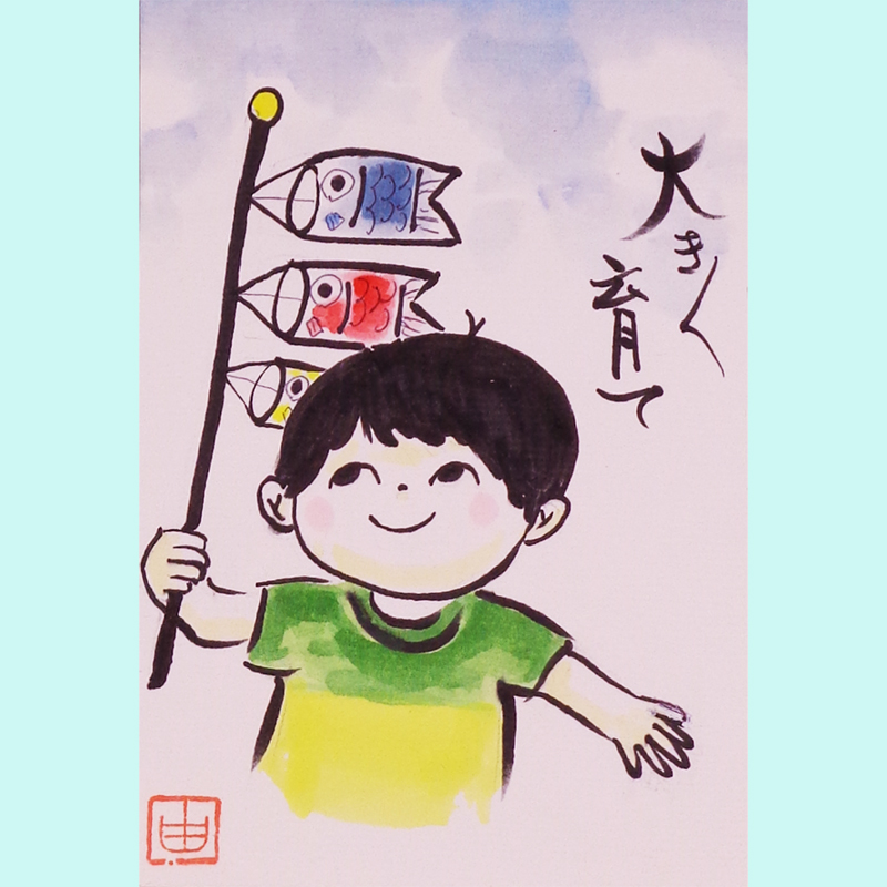 鯉のぼり