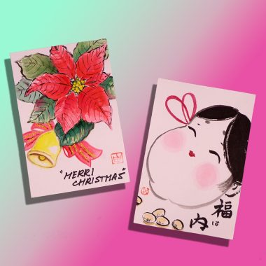 クリスマス・節分