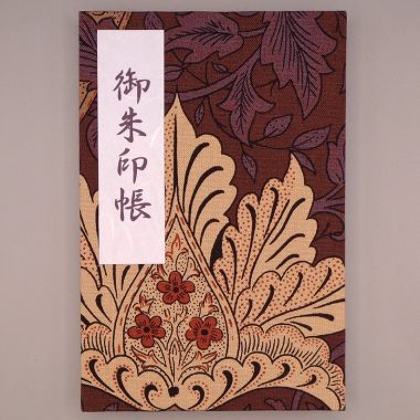 御朱印帳