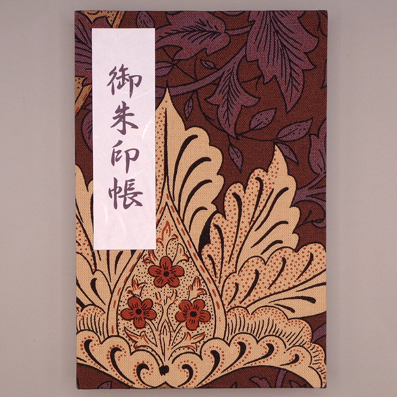 御朱印帳